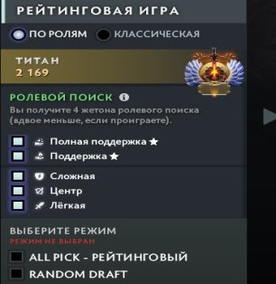 🏅 MMR 7350 | 🕒 179 годин | 🛡 11477