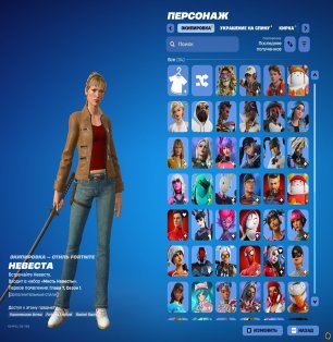 🎨 87 skins | 🌟 Fortnite account