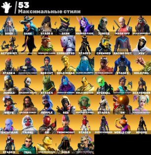 🎨 304 скіна | 🌟 Fortnite акаунт