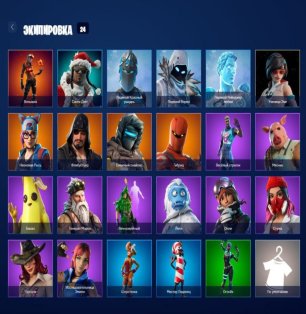 🎨 24 skins | 🌟 Fortnite account