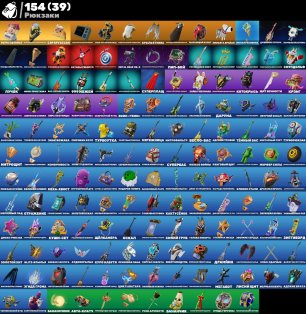 🎨 63 skins | 🌟 Fortnite account