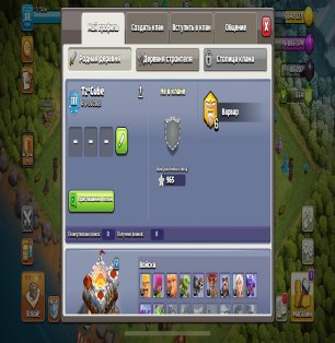 🏰 Clash of Clans account | Town Hall 11 | Level 111
