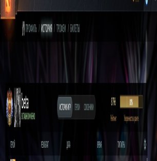 🏅 MMR 8450 | 🕒 300 годин | 🛡 12000