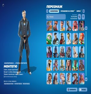 🎨 165 skins | 🌟 Fortnite account