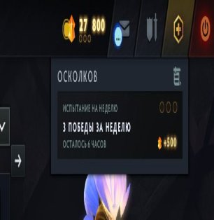 🏅 MMR 7500 | 🕒 215 hours | 🛡 11594