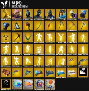 🎨 290 скінів | 🌟 Fortnite акаунт