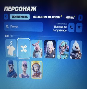 🎨 9 скінів | 🌟 Fortnite акаунт