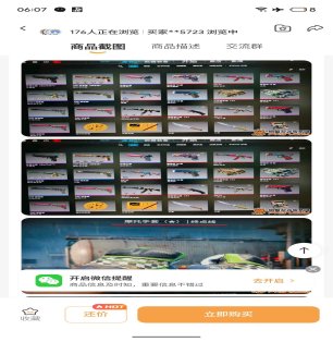 🔥 CS Prime | 🎯 Faceit LVL 4 | 🕒 300 часов — Готов к матчам!