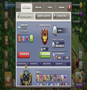 🏰 Clash of Clans акаунт | 17 ратуша | Рівень 17