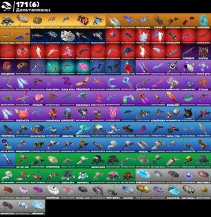 🎨 201 скін | 🌟 Fortnite акаунт