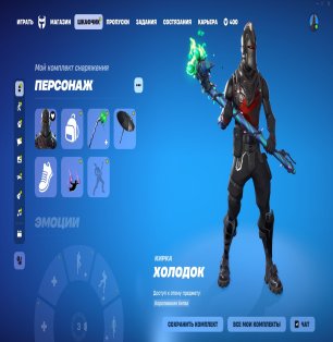 🎨 193 skins | 🌟 Fortnite account