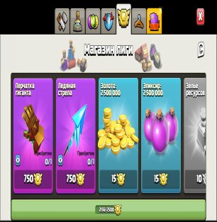 🏰 Clash of Clans account | Town Hall 14 | Level 200