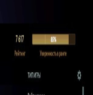 🏅 MMR 7617 | 🕒 200 hours | 🛡 12000