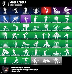 🎨 42 skins | 🌟 Fortnite account