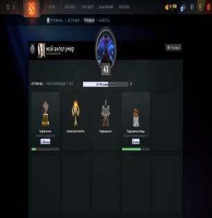 🏅 MMR 1000 | 🕒 1113 hours | 🛡 1408