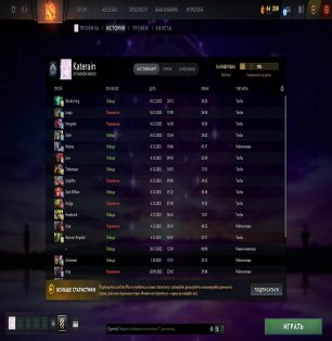 🏅 MMR 3000 | 🕒 1875 hours | 🛡 9554