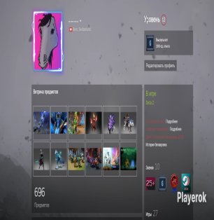 🏅 MMR 4448 | 🕒 3000 hours | 🛡 6006