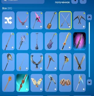 🎨 59 skins | 🌟 Fortnite account