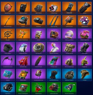 🎨 63 skins | 🌟 Fortnite account