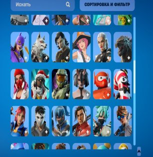 🎨 94 skins | 🌟 Fortnite account