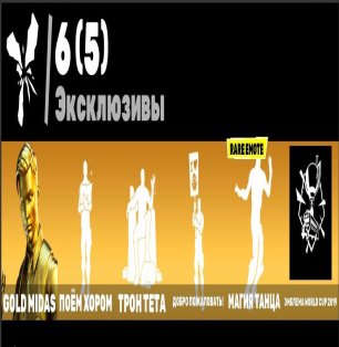 🎨 49 скінів | 🌟 Fortnite акаунт