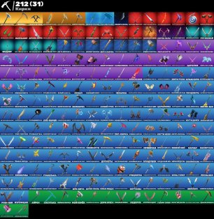 🎨 187 скінів | 🌟 Fortnite акаунт