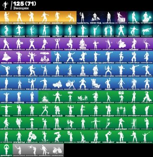 🎨 159 скінів | 🌟 Fortnite акаунт