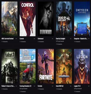 💖 13 скінів | 🌟 Fortnite акаунт