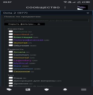 🏅 MMR 1 | 🕒 2164 hours | 🛡 4200