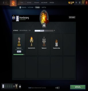 🏅 MMR 4689 | 🕒 1881 hours | 🛡 9109