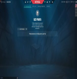 🎯 Valorant account | Ranked unlocked | EU | 18 agents