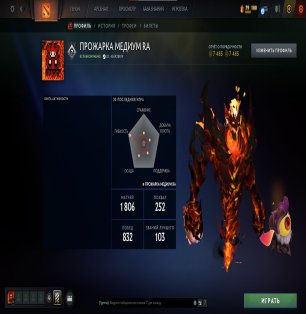 🏅 MMR 2600 | 🕒 1709 годин | 🛡 7485