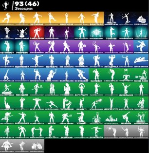 🎨 92 skins | 🌟 Fortnite account