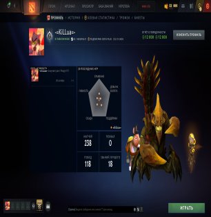 🏅 MMR 570 | 🕒 200 hours | 🛡 12000