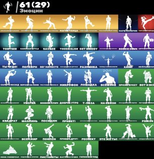 🎨 41 skins | 🌟 Fortnite account