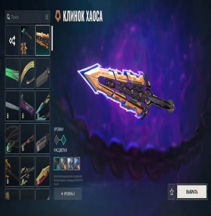 🎯 Valorant account | Ranked unlocked | EU | 28 agents