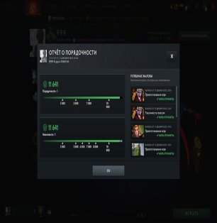 🏅 MMR 1859 | 🕒 250 hours | 🛡 11641