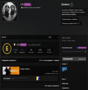 🎯 Faceit LVL 6 | 🕒 3 hours playtime | 1229 ELO | 22 AVG | 2.15 K/D — Ready for Ranked Matches!