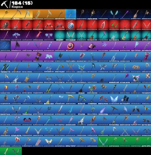 🎨 136 skins | 🌟 Fortnite account