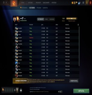 🏅 MMR 5628 | 🕒 1001 hours | 🛡 9639