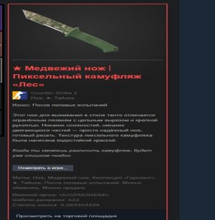 🏆 CS Prime | 🎯 Faceit LVL 10 | 🕒 0 hours — Ready for Ranked Matches