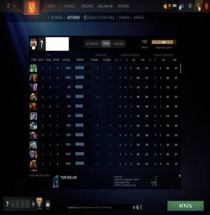 🏅 MMR 9537 | 🕒 154 годин | 🛡 10712