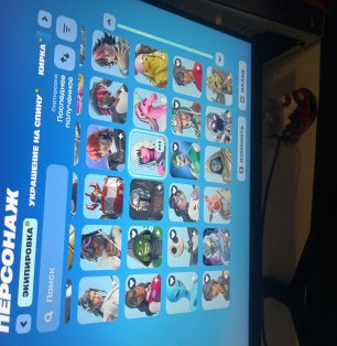 🎨 273 скінів | 🌟 Fortnite акаунт