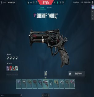 🎯 Valorant account | Ascendant 1 | EU | 28 agents