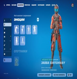 🎨 172 скінів | 🌟 Fortnite акаунт