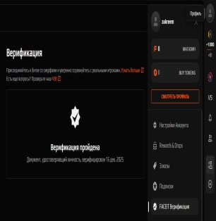 ✅ VERIFIED FACEIT + CS2 PRIME | 🎮 FACEIT LVL 4 | 🕒 0 годин — Готовий до ігор