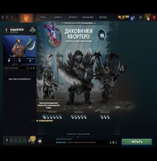 🏅 MMR 1649 | 🕒 200 годин | 🛡 10951