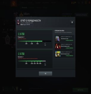 🏅 MMR 3262 | 🕒 2014 hours | 🛡 8758