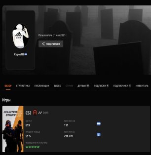 🔥 FACEIT LVL 10 | 🎯 2019 ELO | 🕒 819 matches — Ready for Competition!