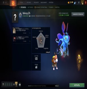 🏅 MMR 3558 | 🕒 290 hours | 🛡 10800